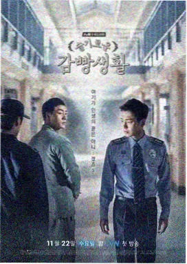 两年半视频官网悬疑剧集长夜微光封面