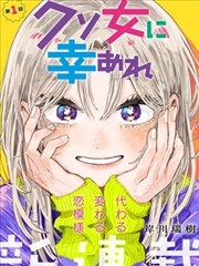两年半视频官网漫画改编墨色江湖封面
